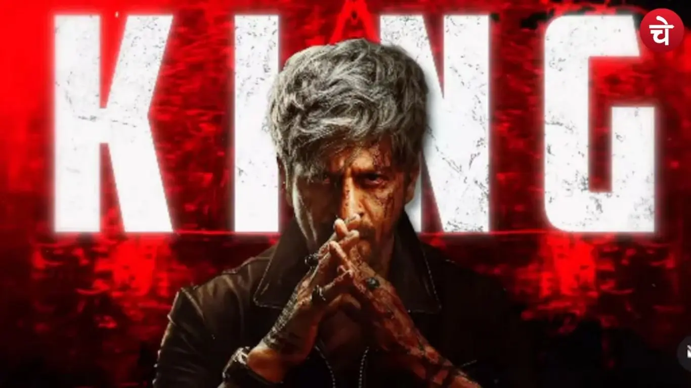 A 45-second promo for Shah Rukh Khan's 'King' has been cleared by the CBFC